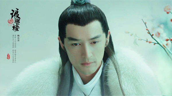 "Nirvana in Fire" Mei Changsu, the wise strategist.