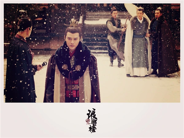 "Nirvana in Fire" snow - scene, men's solemn meeting.