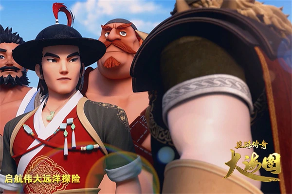 Animated team in ancient China from Lendas da Rota da Seda: O Mapa do Mar